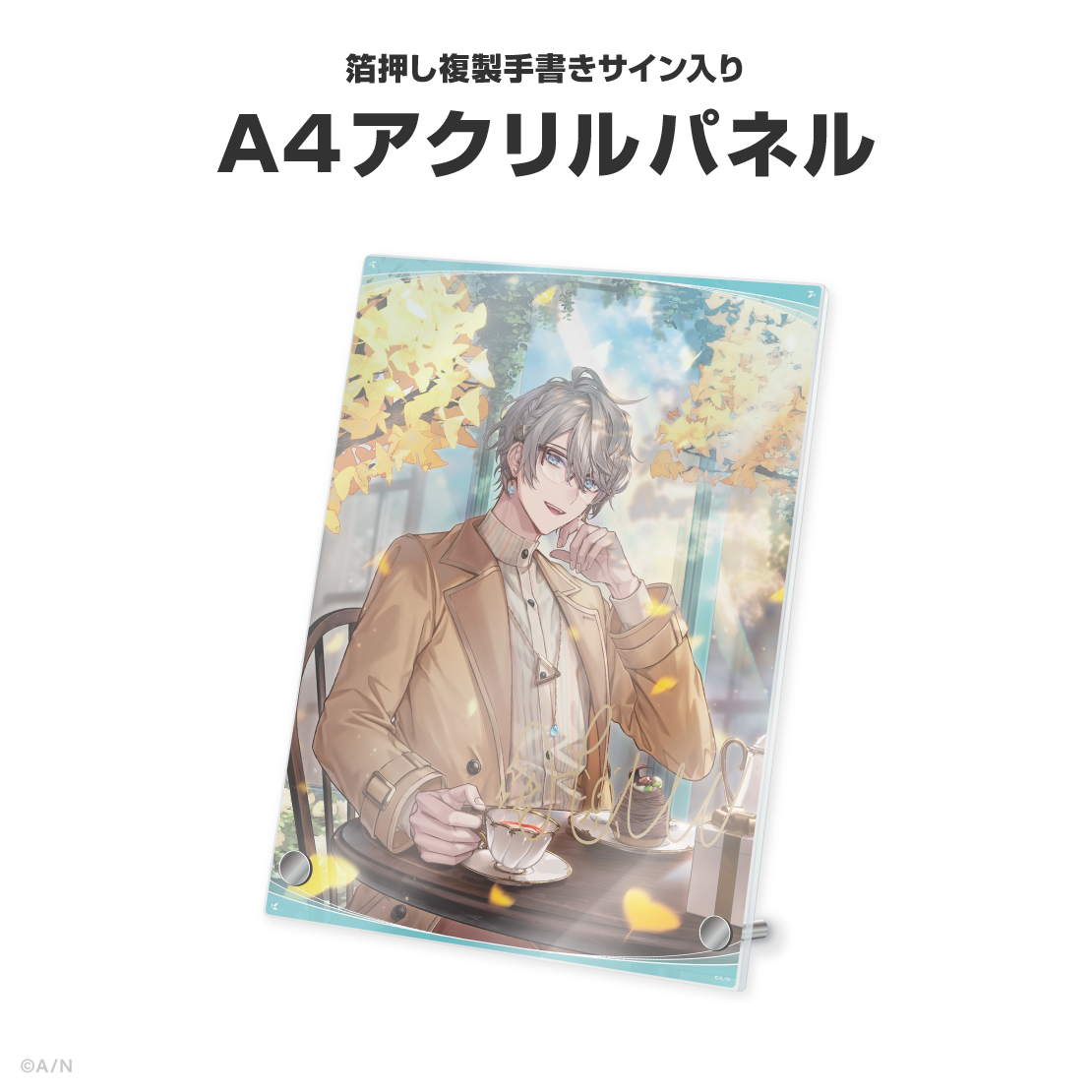 甲斐田晴誕生日グッズ＆ボイス2026
