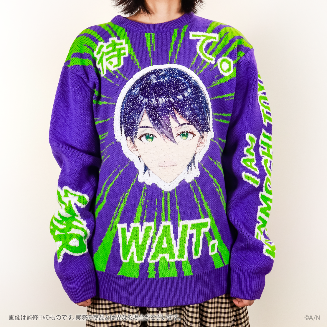 【にじさんじ Christmas Wear 〜CD Sweater Style〜】セーター 剣持刀也