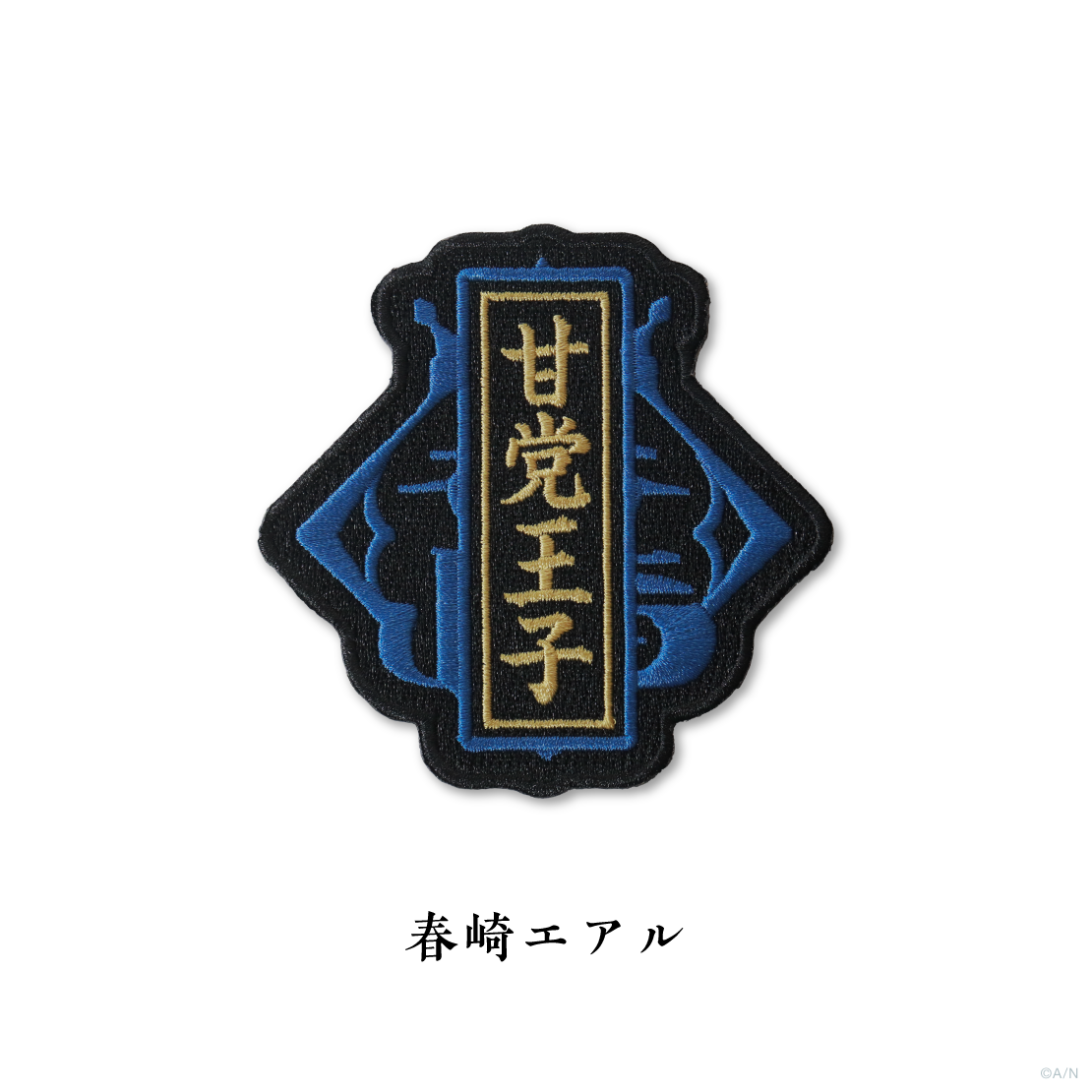 ヴィンテージ 刺繍 ワッペン 1970 1980 デンマーク村 ソルバング S