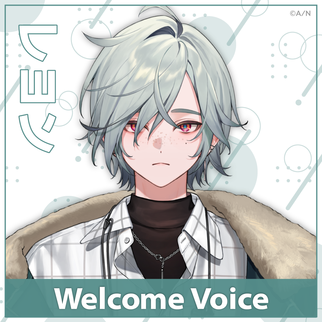 【Welcome Voice】レヨン
