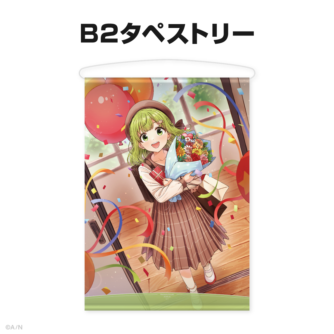森中花咲誕生日グッズ＆ボイス2025