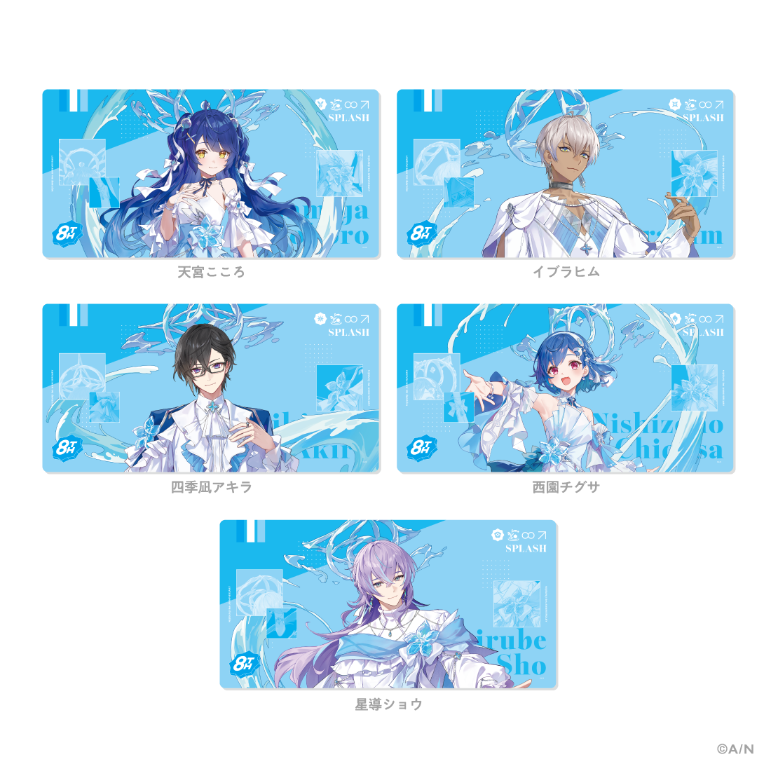 【にじさんじ 8th Anniversary】ラバーマット