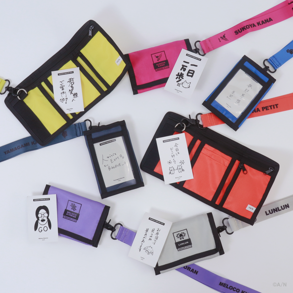 【おでかけSTYLE～よんかいめ！～】BARI-BARI財布＆メッセージカード