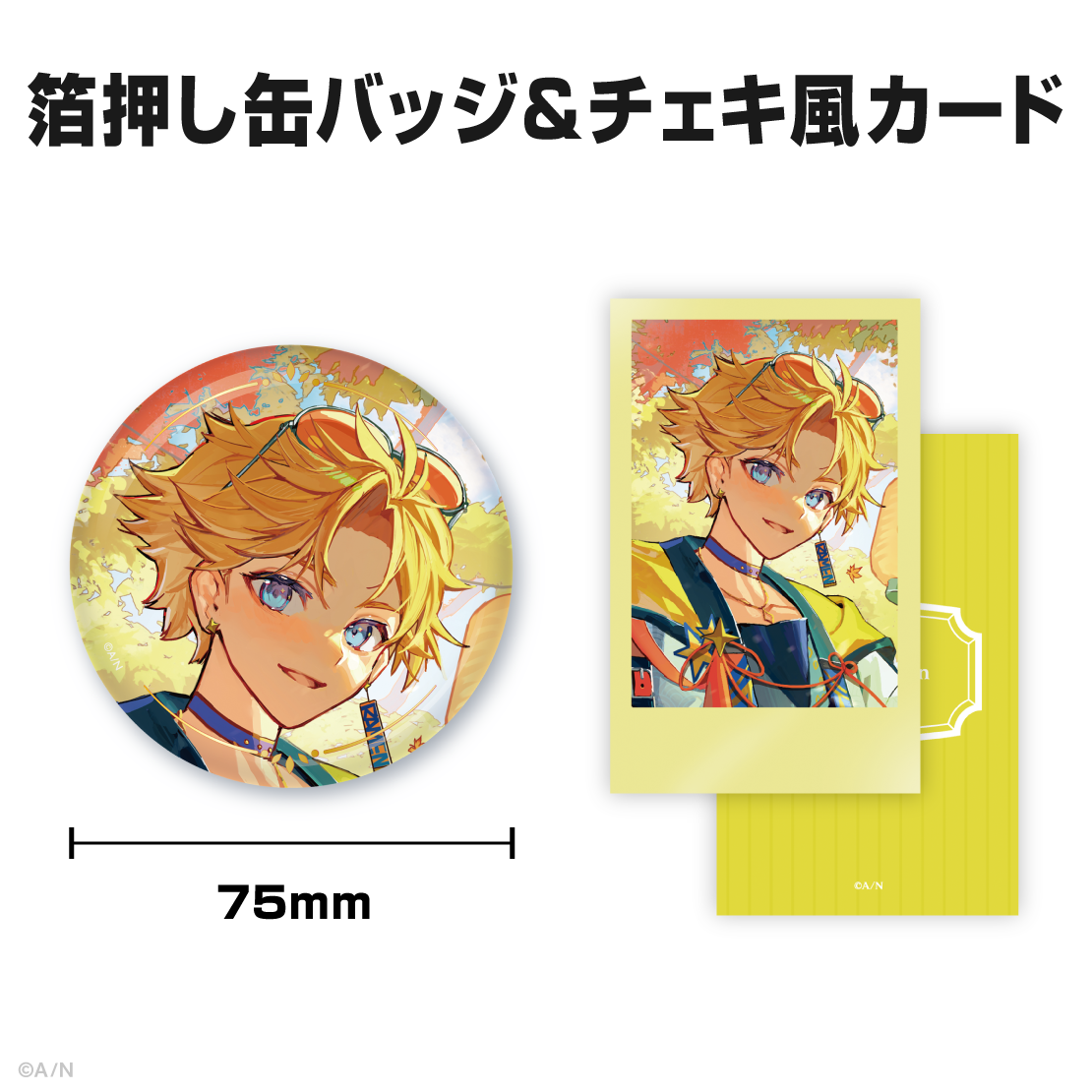 ユウ Q ウィルソン誕生日グッズ＆ボイス2025