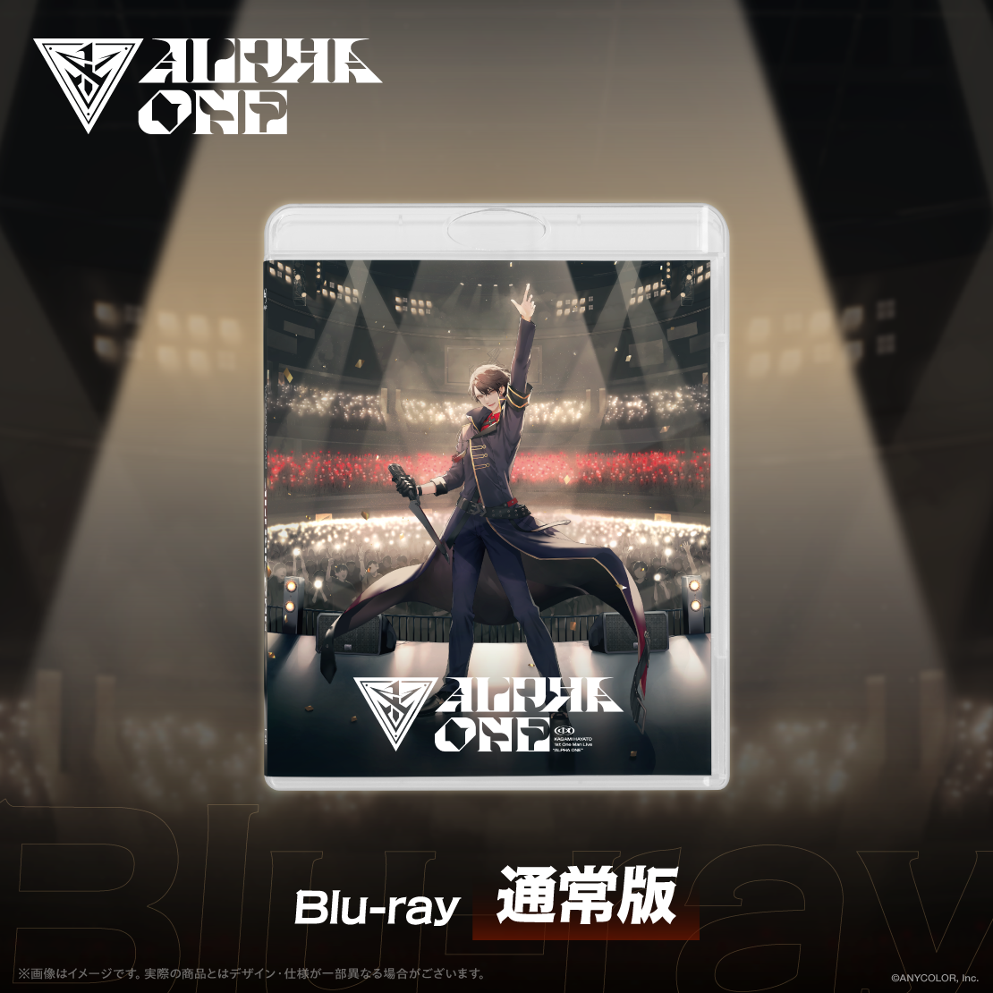加賀美ハヤト 1st One Man Live "ALPHA ONE" 通常版 [Blu-ray]