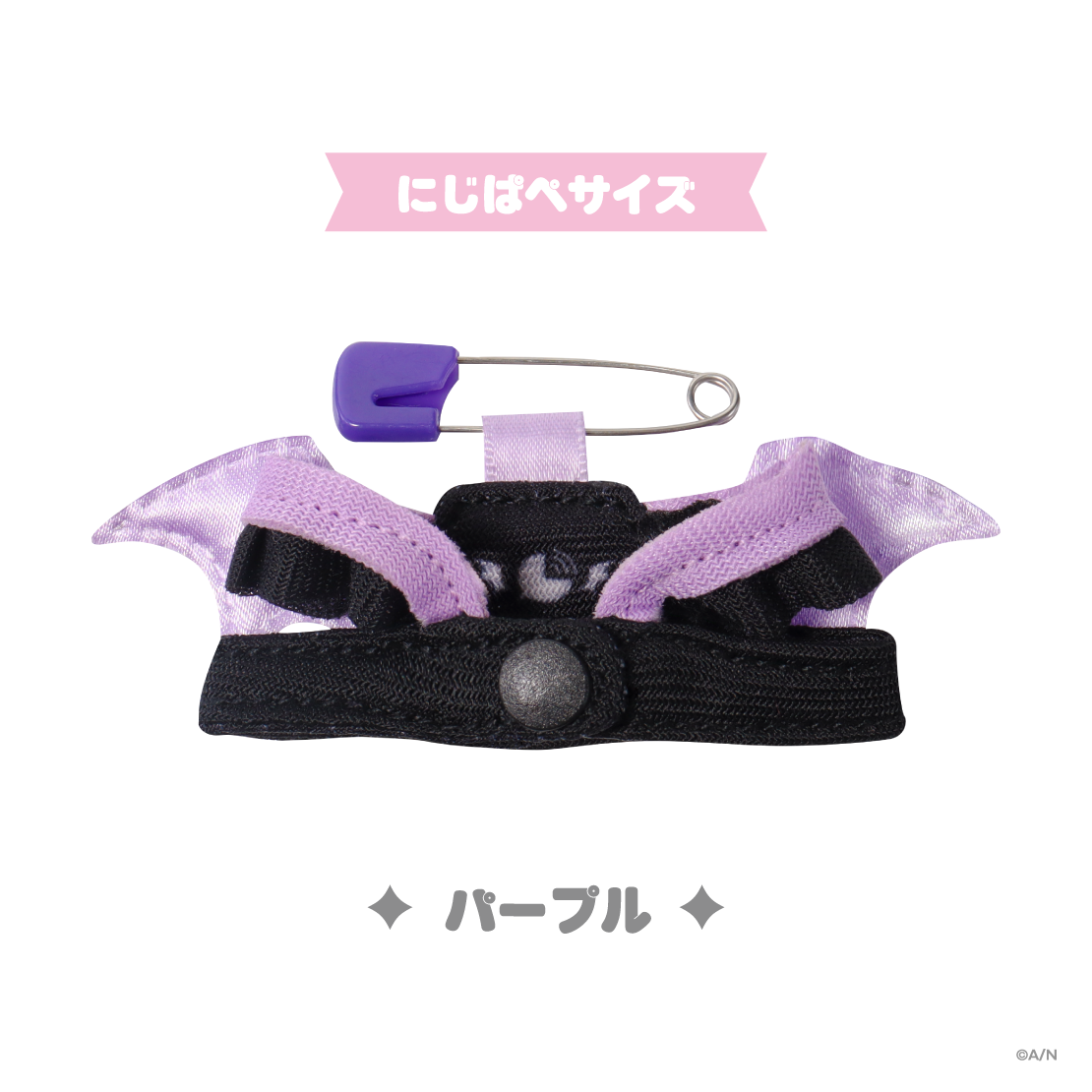 【Devilish Nightmare】ハーネス