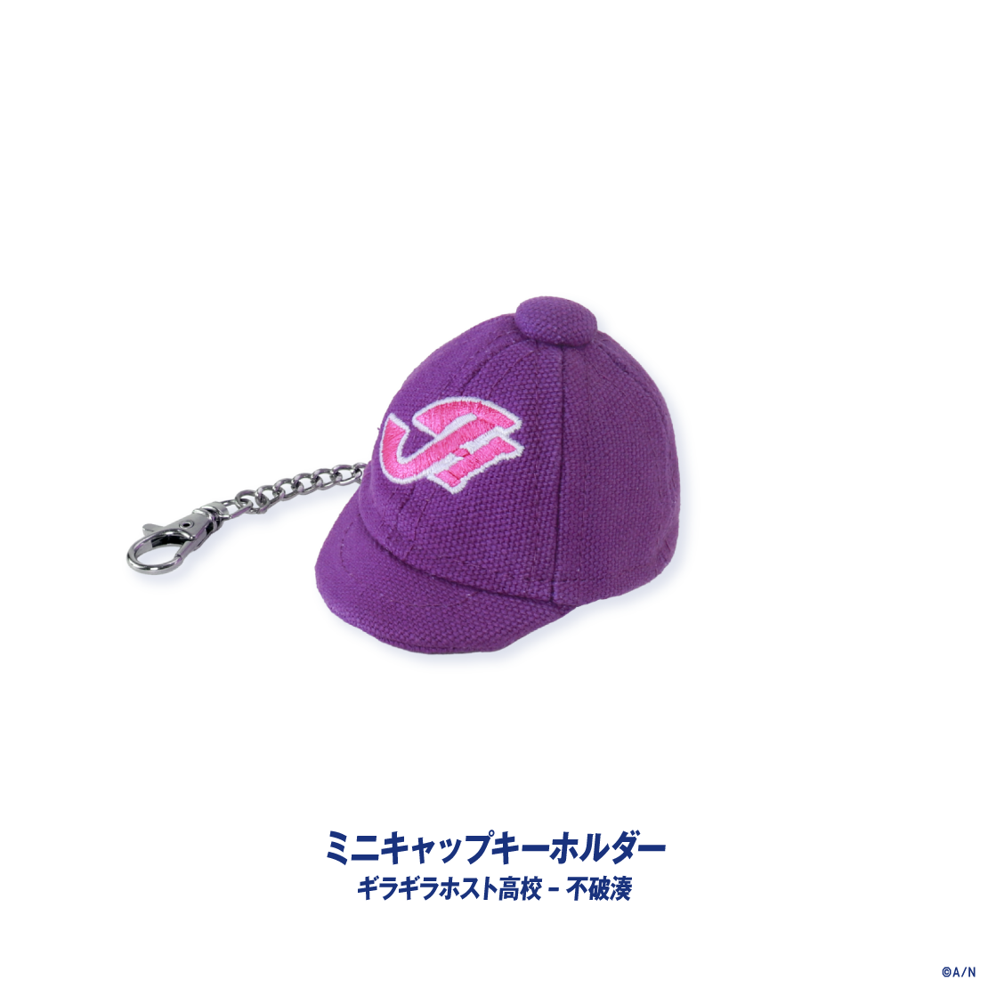 【にじさんじ甲子園2026】ギラギラホスト高校