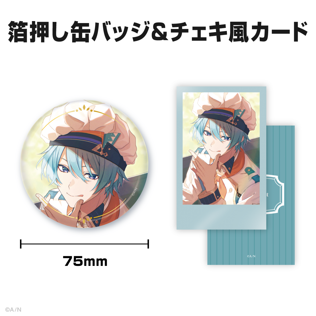 渚トラウト誕生日グッズ＆ボイス2025