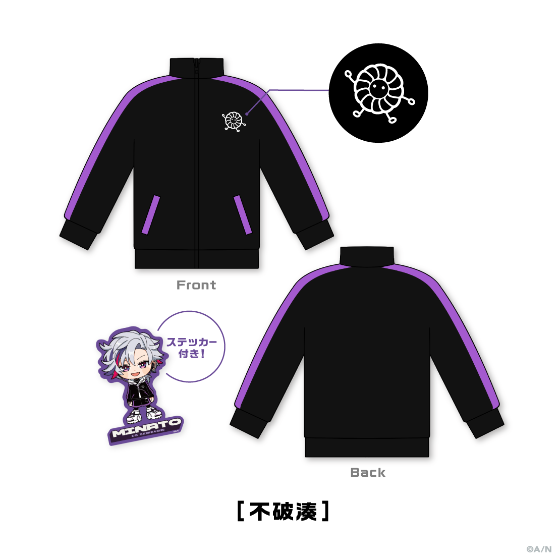 【4月お届け分】【VSせめよん】ジャージ