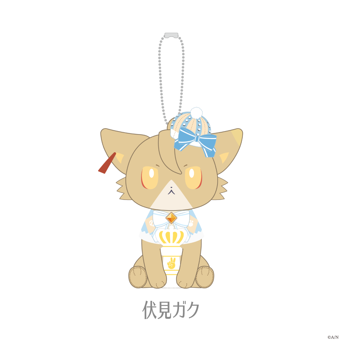 【TOGABITO 8th Anniv.】ぬいぐるみマスコット