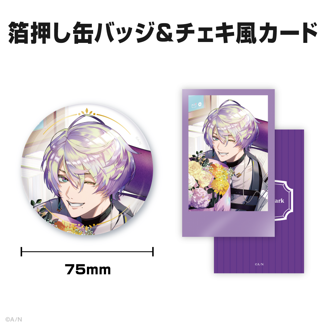 クロード クローマーク誕生日グッズ＆ボイス2026