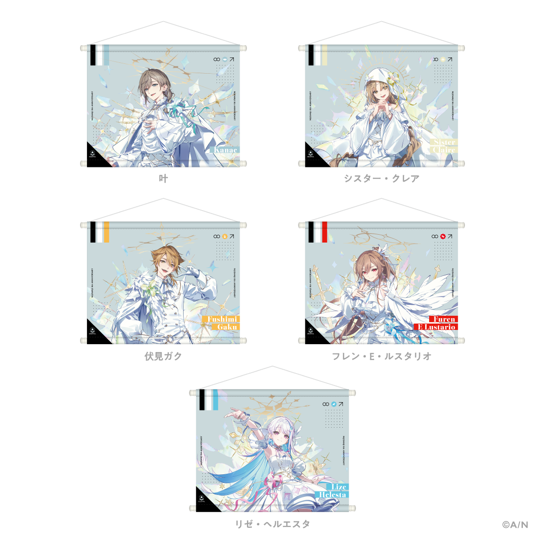 【にじさんじ 8th Anniversary】A3タペストリー