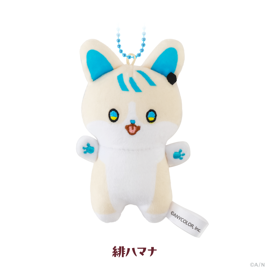 【おでかけOriens】ぬいぐるみマスコット