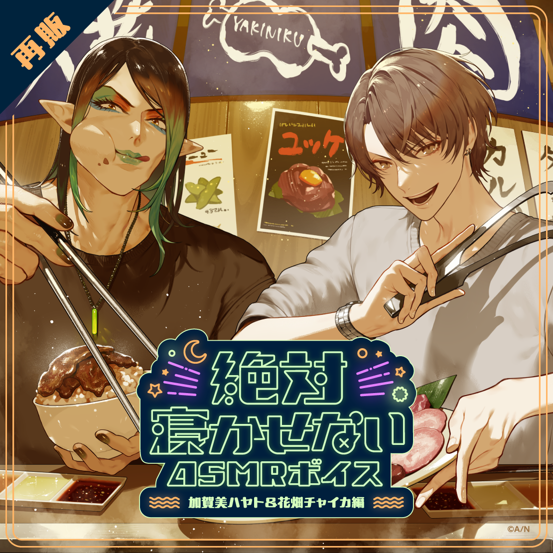 花畑チャイカ｜にじさんじオフィシャルストア
