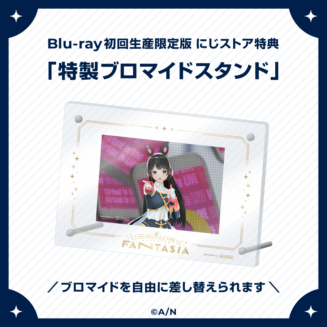 にじさんじ fantasia Blu-ray 初回限定盤1度も再生しておりません