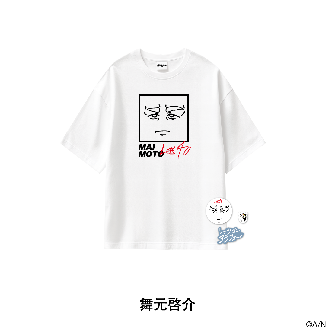 【にじさんじおでかけSTYLE】名言イラストTシャツ＆ステッカーセット