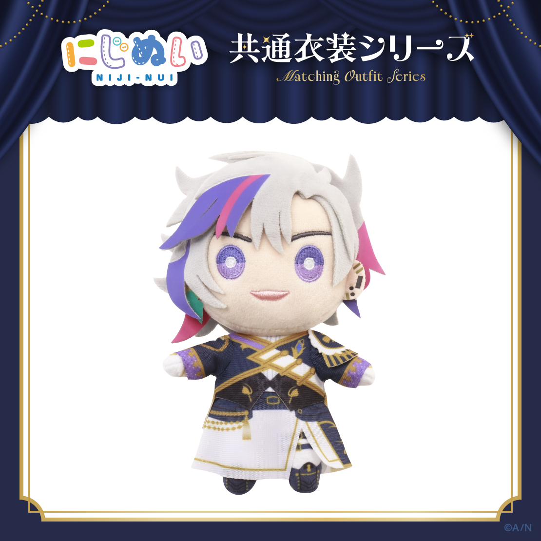 【にじぬい共通衣装シリーズ】にじぬい グループB