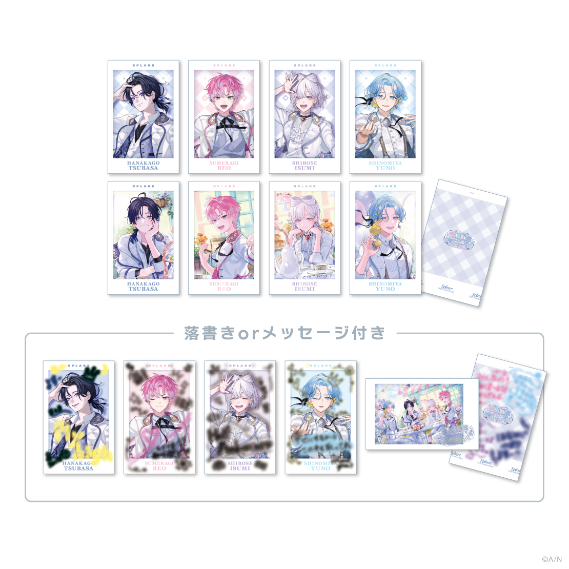 【すぷれあ Half Anniversary】ランダムチェキ風カード