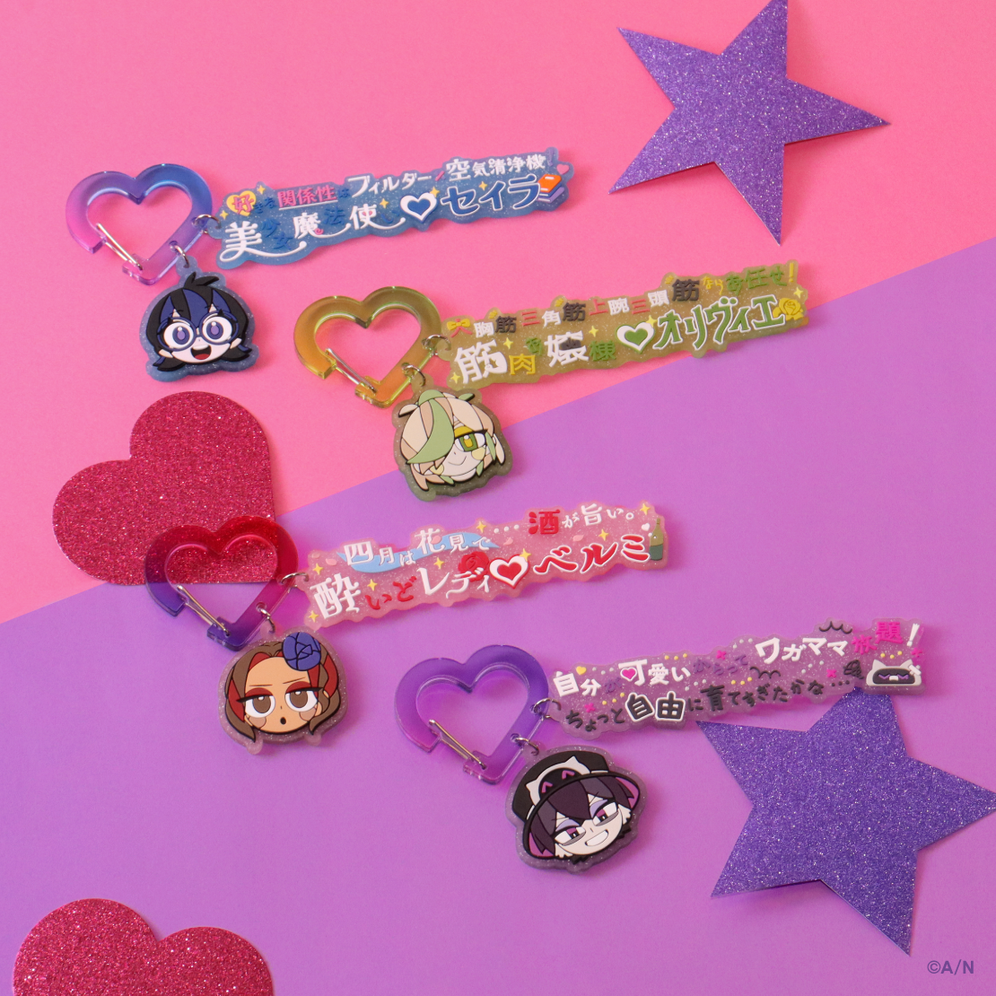 【エイプリ・レディーズ RETURNS】2連ラバーキーホルダー