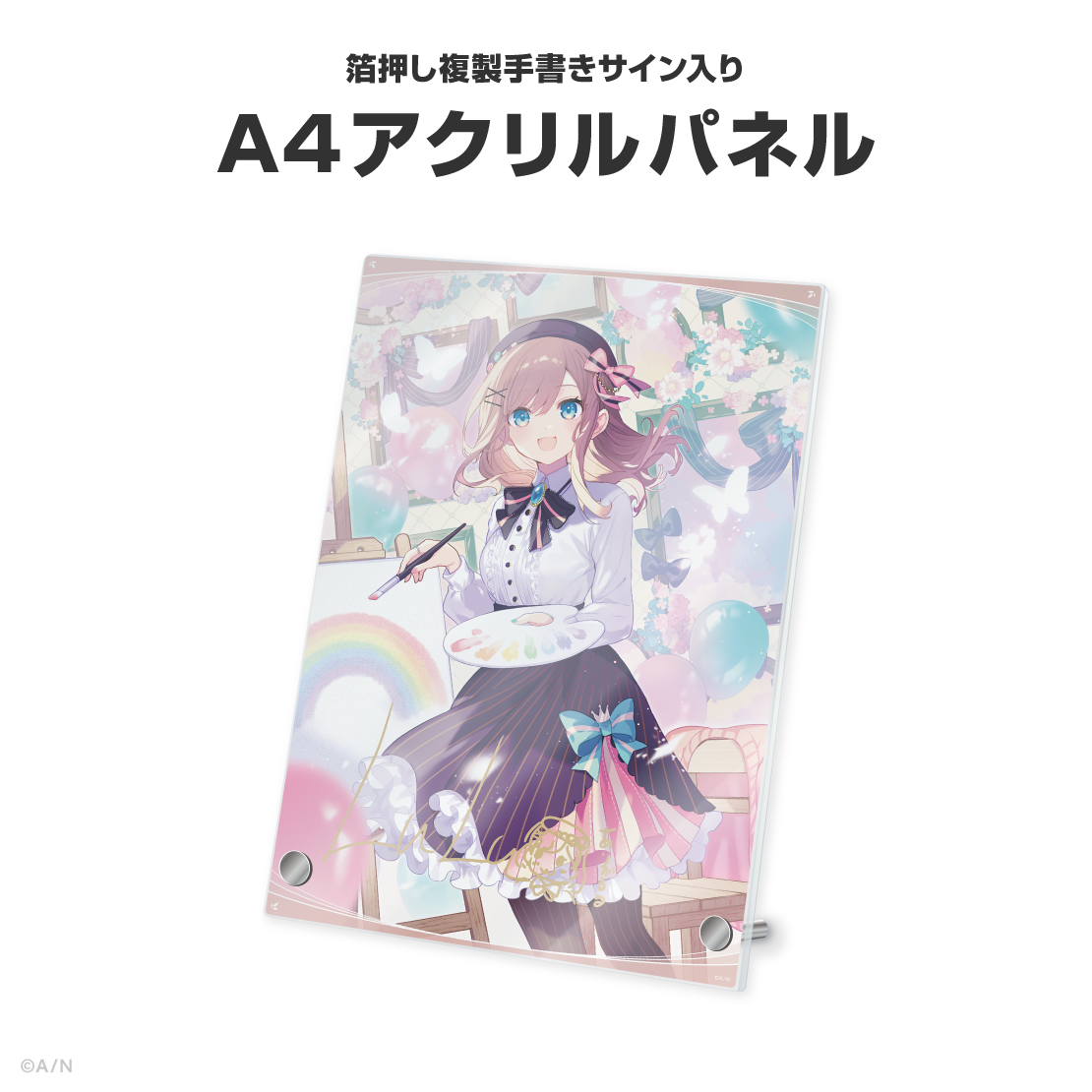 鈴原るる誕生日グッズ＆ボイス2026