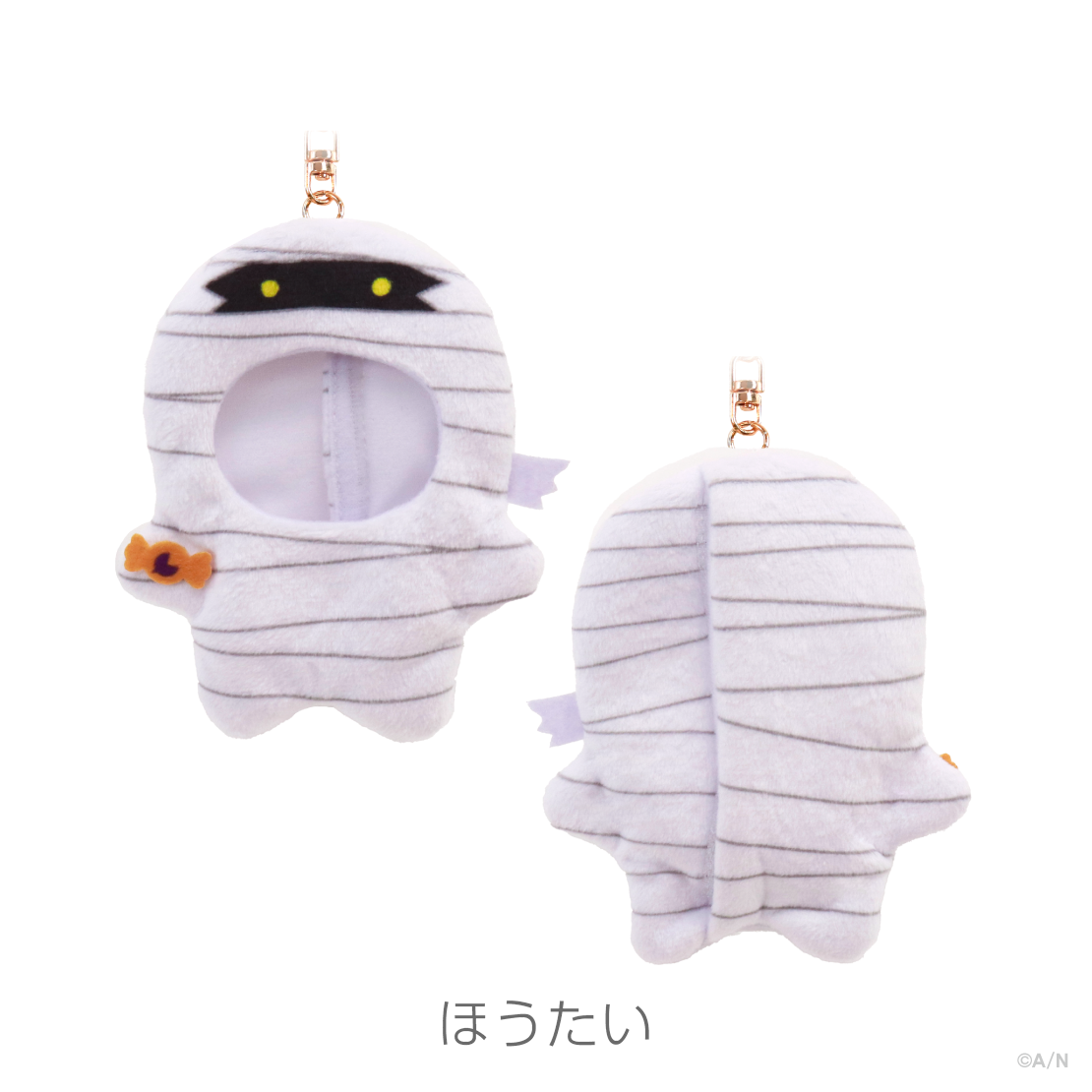 【Halloween Box】にじぱぺっときぐるみ 【にじぱぺカスタム】