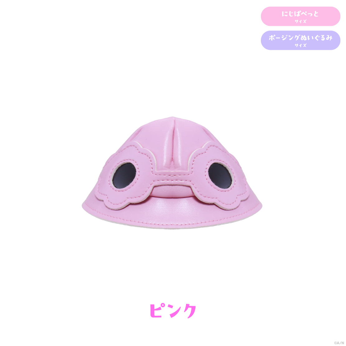 【なついろスタイル】にじぱぺフラワーハット