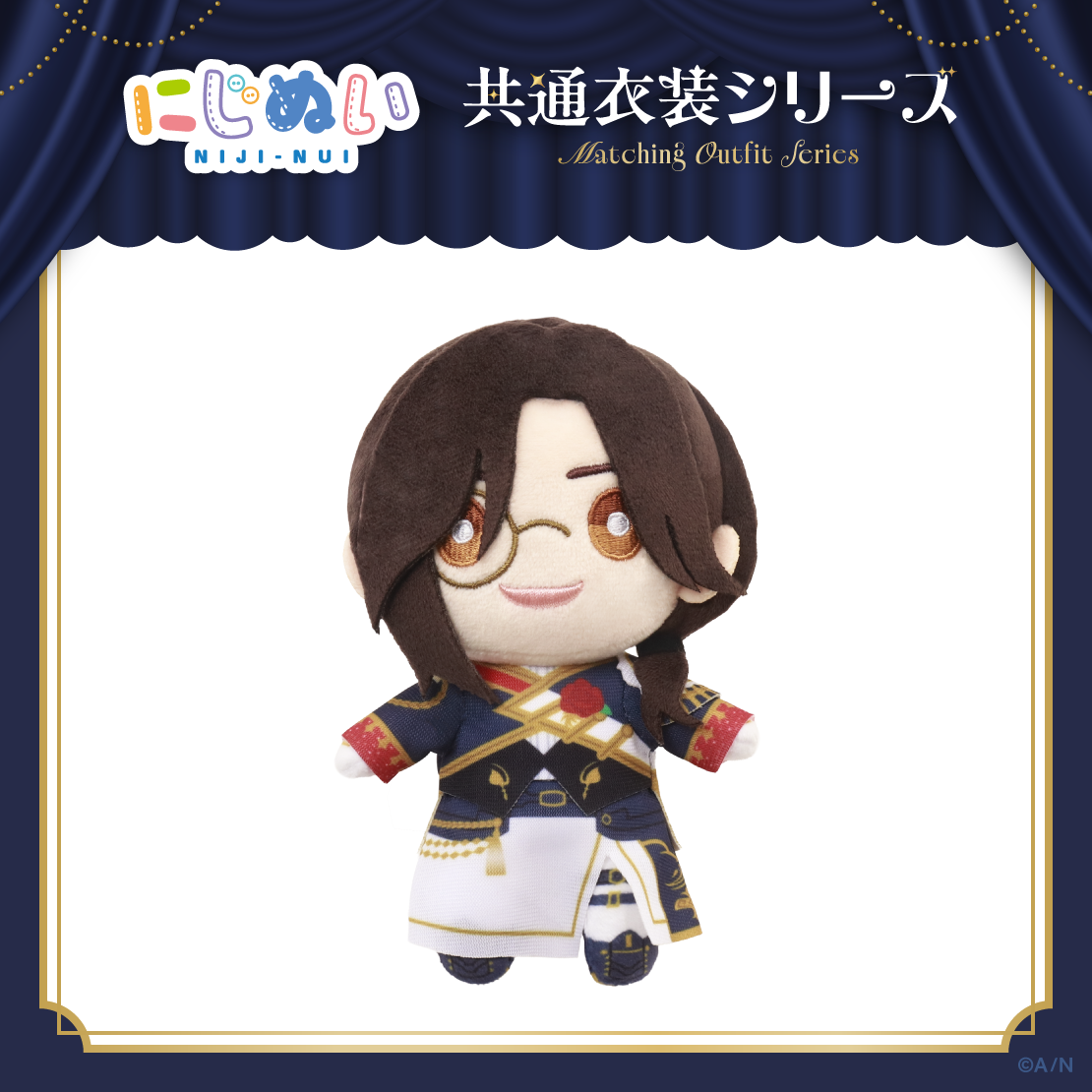 【にじぬい共通衣装シリーズ】にじぬい グループB