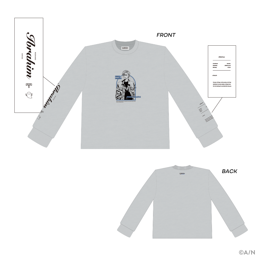 【GRAY×ACCENT】ロングスリーブTシャツ