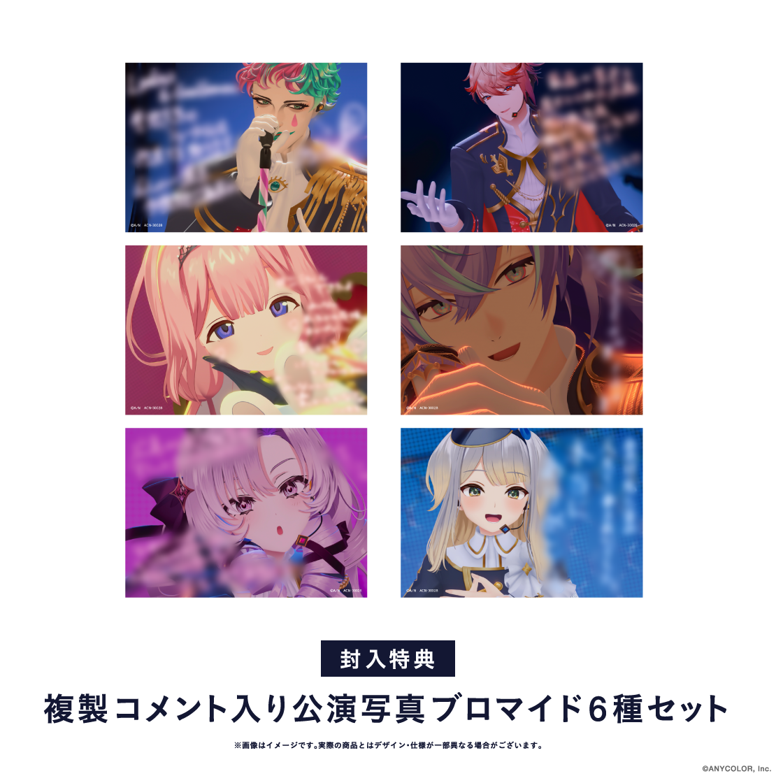 にじさんじ WORLD TOUR 2025 Singin&rsquo; in the Rainbow！広島公演 [Blu-ray]