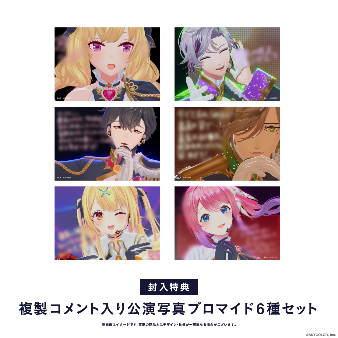 にじさんじ WORLD TOUR 2025 Singin' in the Rainbow！福岡公演 [Blu