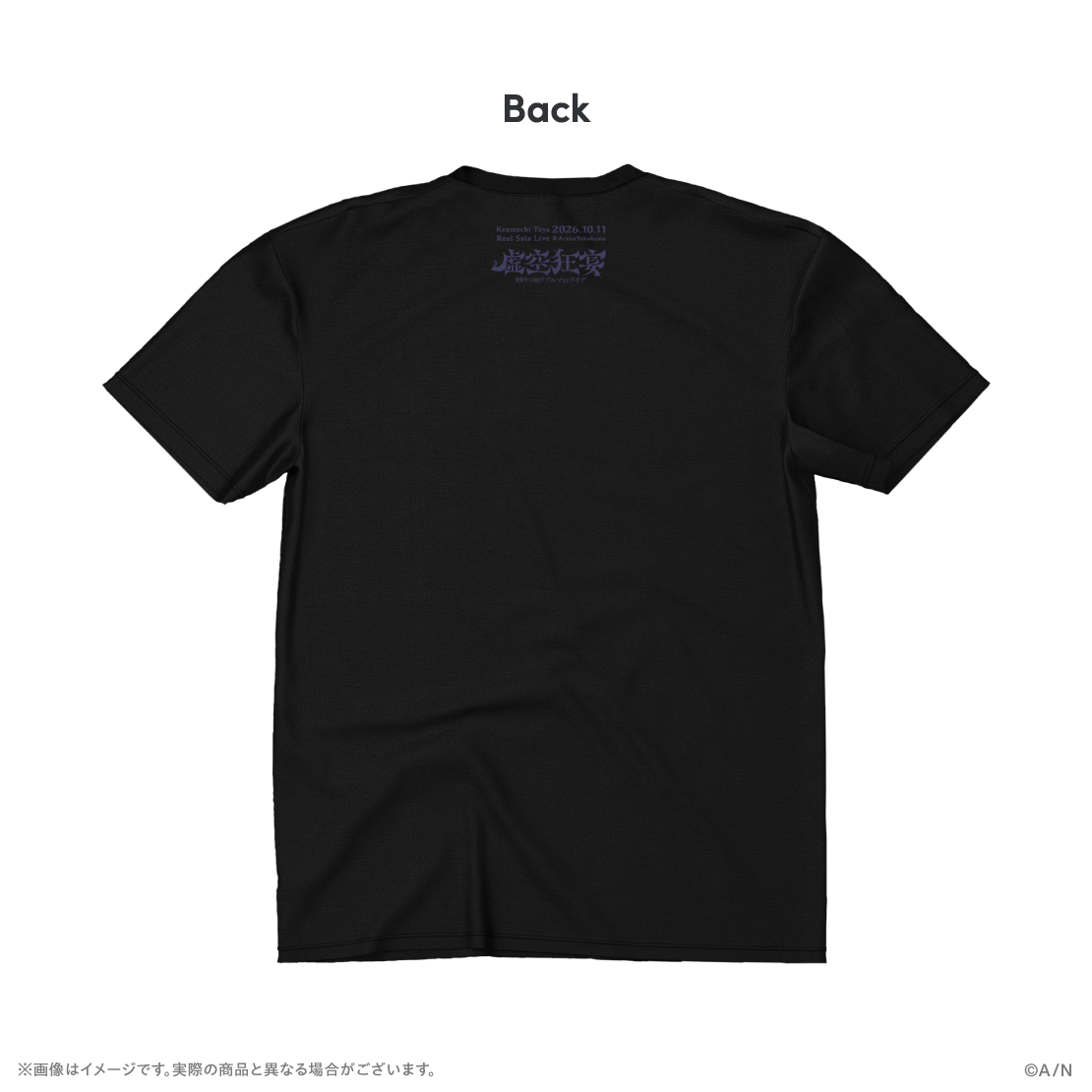 【虚空狂宴】Tシャツ【剣持刀也リアルソロライブ【虚空狂宴】】