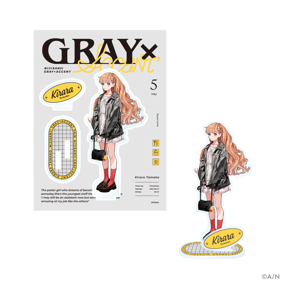【GRAY×ACCENT】アクリルスタンド