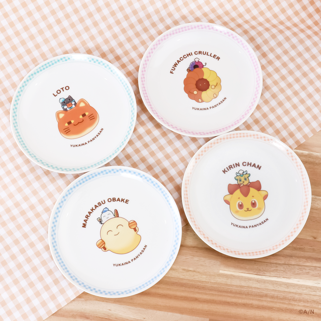 【ゆかいなパンやさん】ミニプレート【にじりとる】