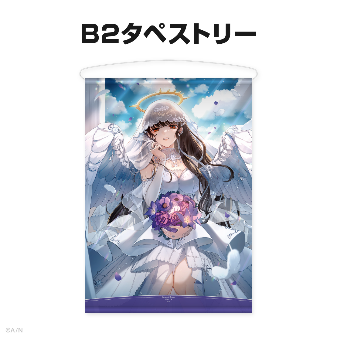 白雪巴誕生日グッズ＆ボイス2026