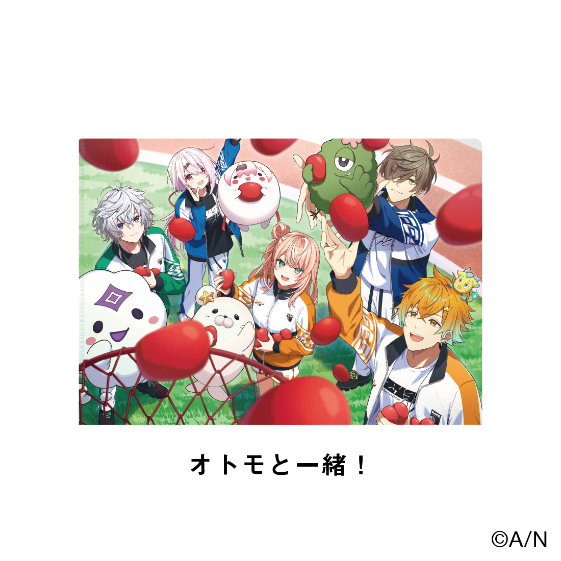 【にじフェス2026】イメージビジュアルクリアファイル