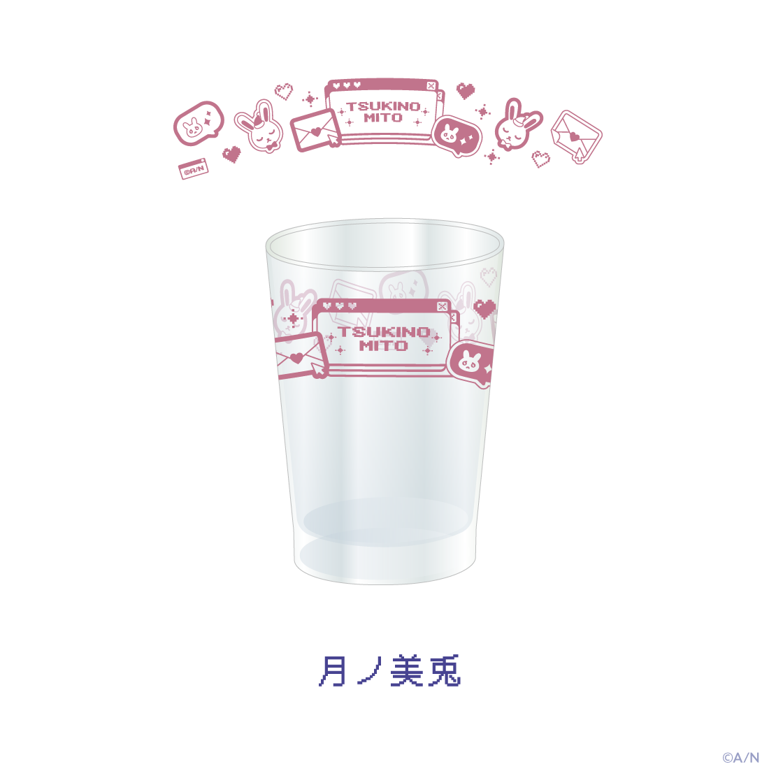 【ヨルガタニンゲン】グラス