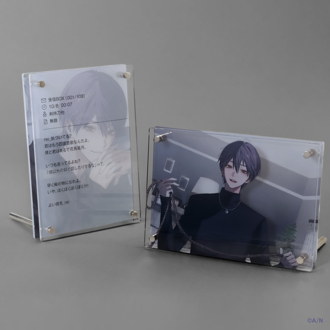 【剣持刀也 束縛グッズ】2層アクリルパネル