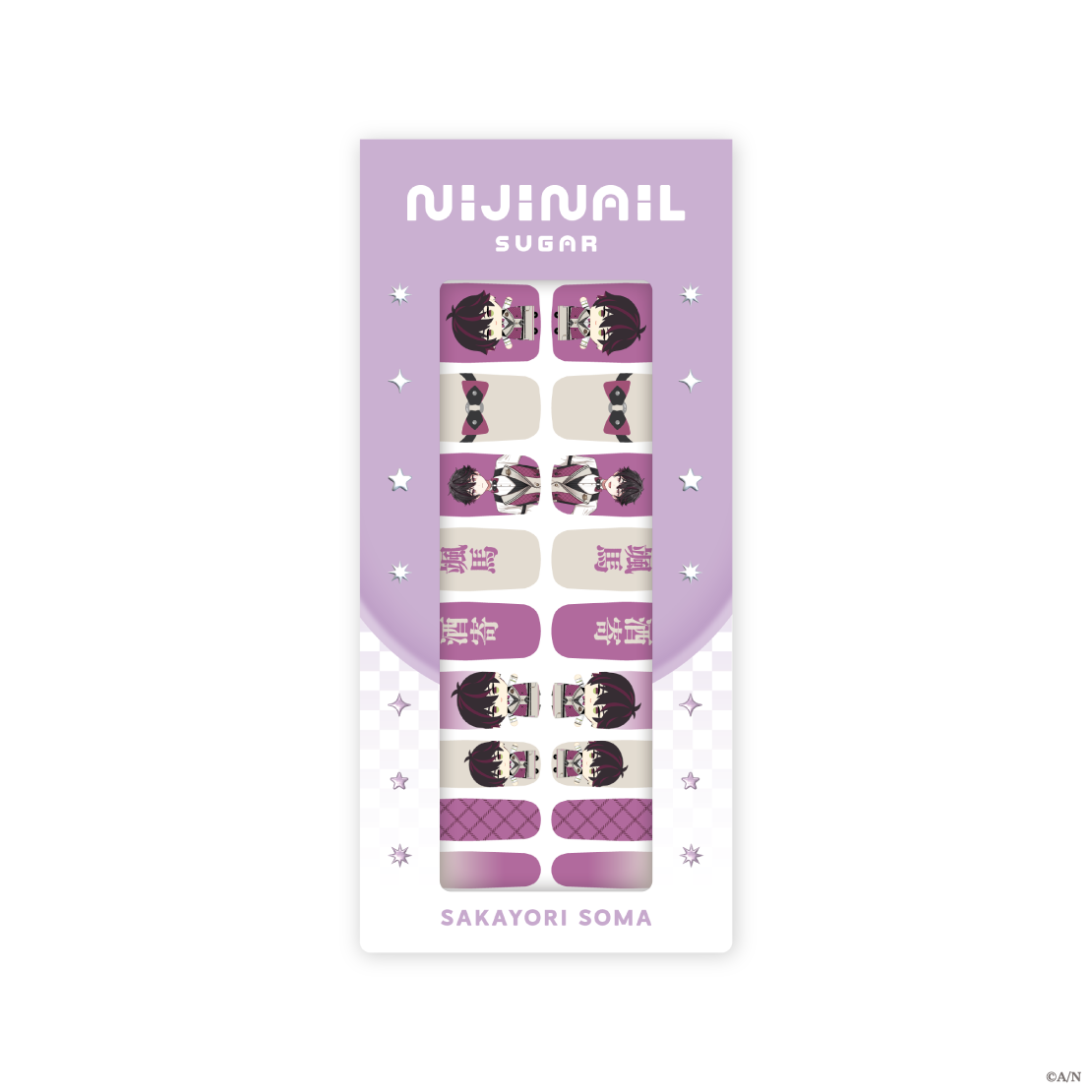 【にじネイル Sugar】ネイルシール