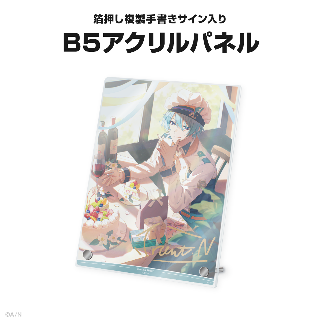 渚トラウト誕生日グッズ＆ボイス2025