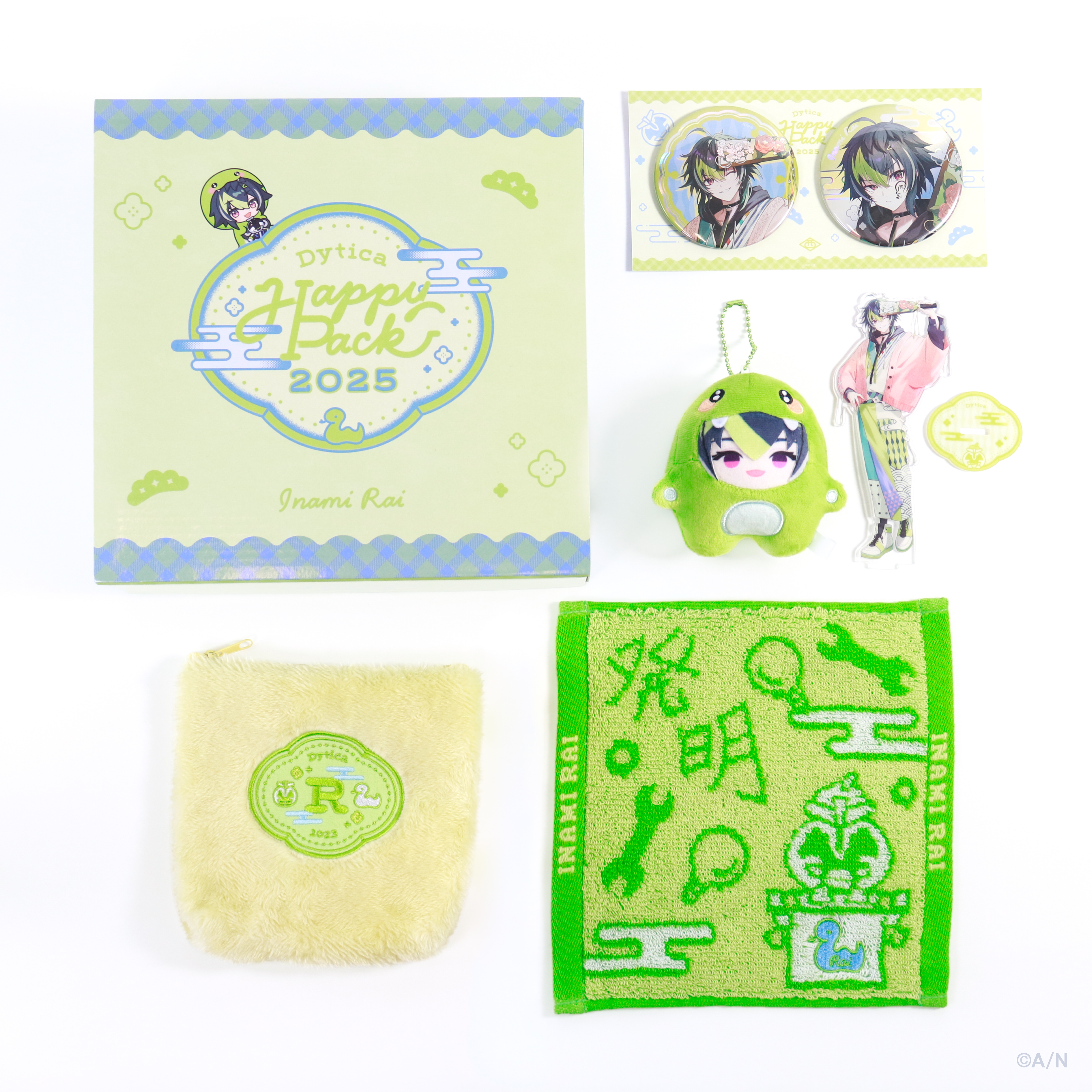 【Dytica Happy Pack 2025】Happy Pack