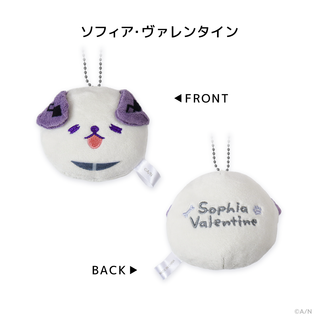 にじさんじ ましろ爻 フェイスマスコット にじさんじ ましろ爻 ステッカー ましろ爻 (ましろめめ) - にじさんじ