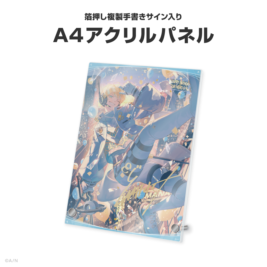 緋八マナ誕生日グッズ＆ボイス2026