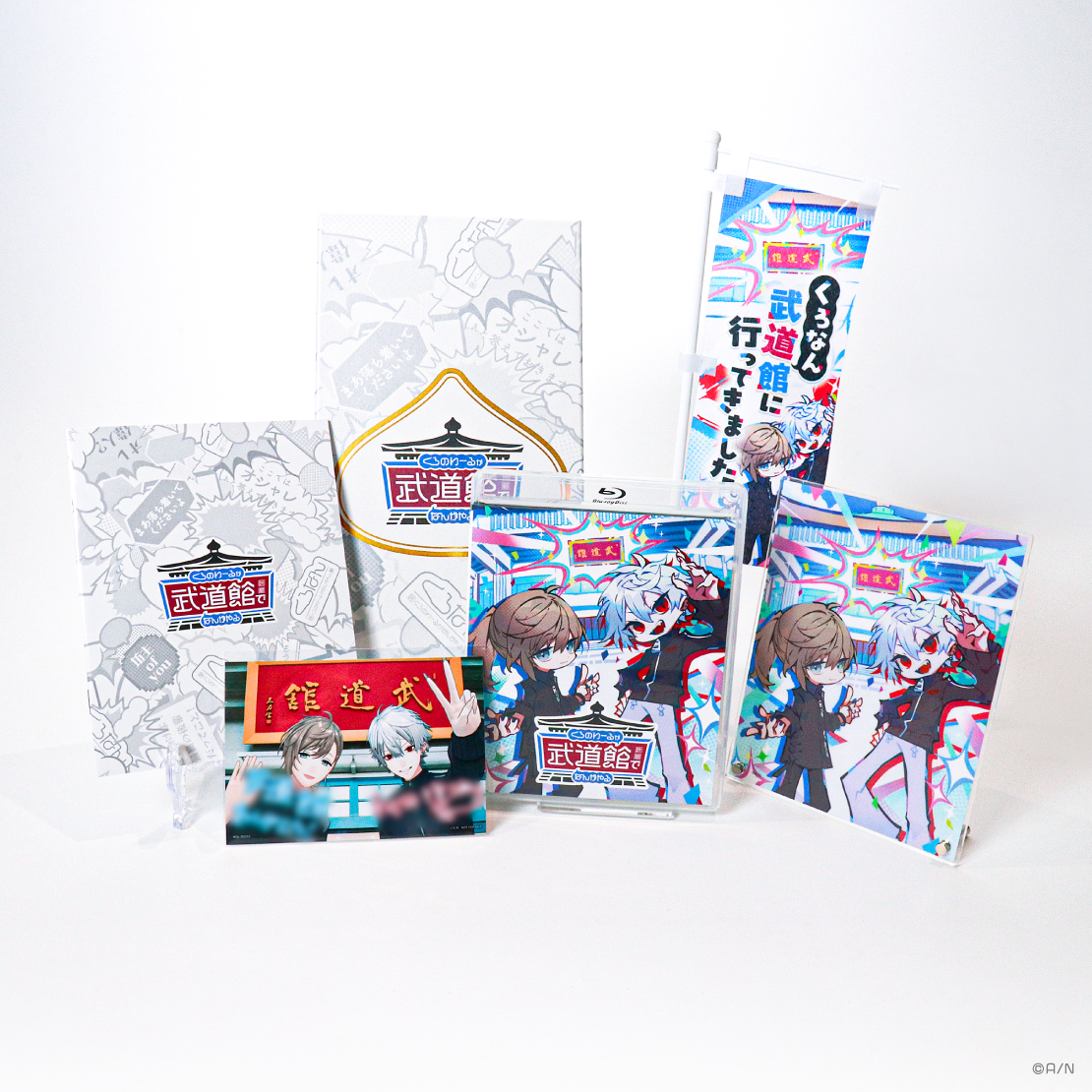 くろのわーるが武道館でなんかやる [Blu-ray]｜にじさんじオフィシャル