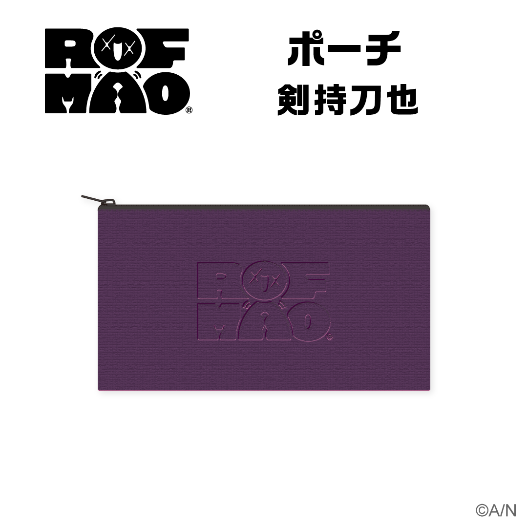 【ROF-MAO】ポーチ 剣持刀也 ライバー 関連タグ 商品を選択