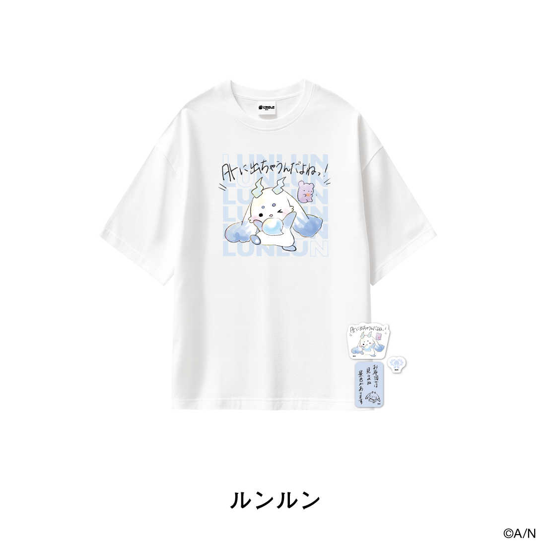 【おでかけSTYLE～よんかいめ！～】名言イラストTシャツ＆ステッカーセット
