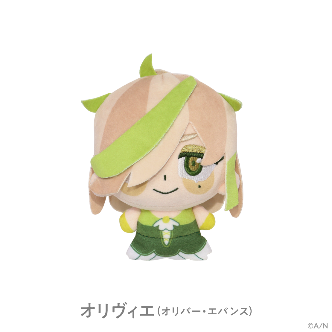 【エイプリ・レディーズ RETURNS】ぬいぐるみマスコット