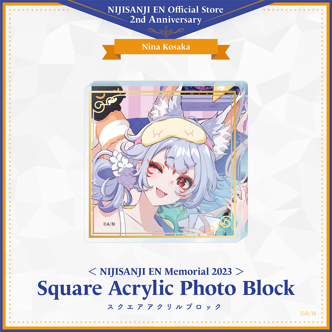 【NIJISANJI EN Memorial 2023】スクエアアクリルブロック LazuLight＆OBSYDIA＆Ethyria ver.