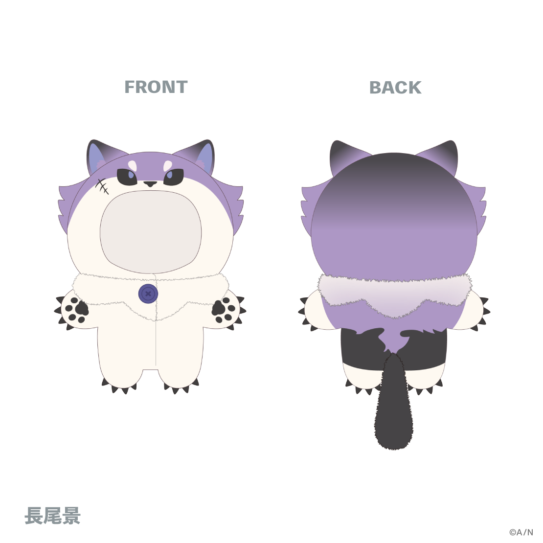 【V&Delta;LZ 6th】にじぬいきぐるみ