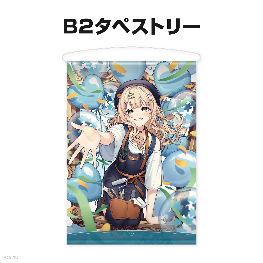 鏑木ろこ誕生日グッズ＆ボイス2025