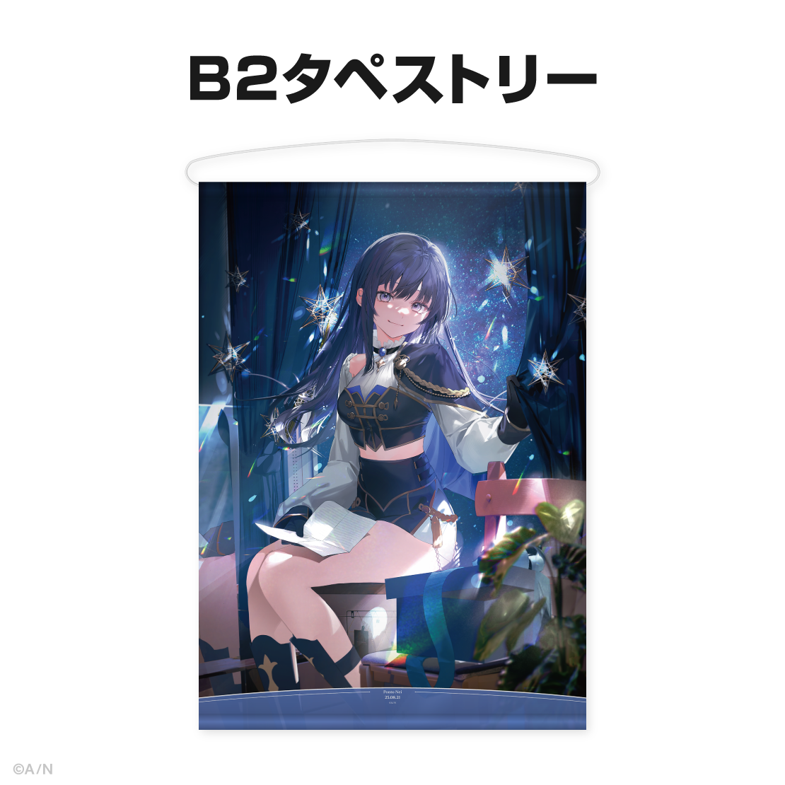 先斗寧誕生日グッズ2025